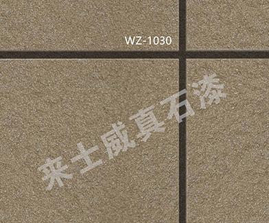 仿石漆施工
