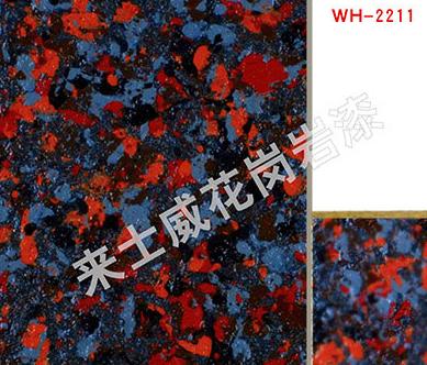 仿石漆影響