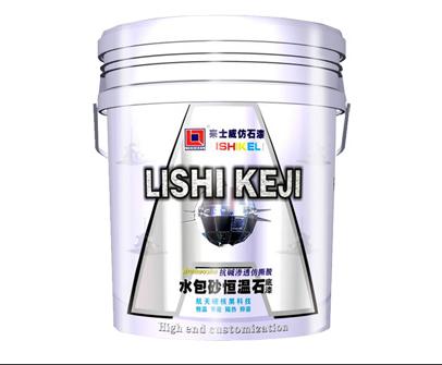 水包砂