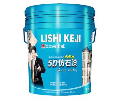 水包砂優點