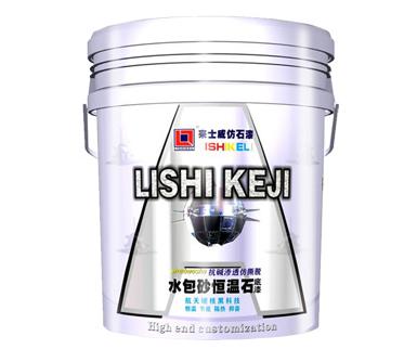 水包砂顏色